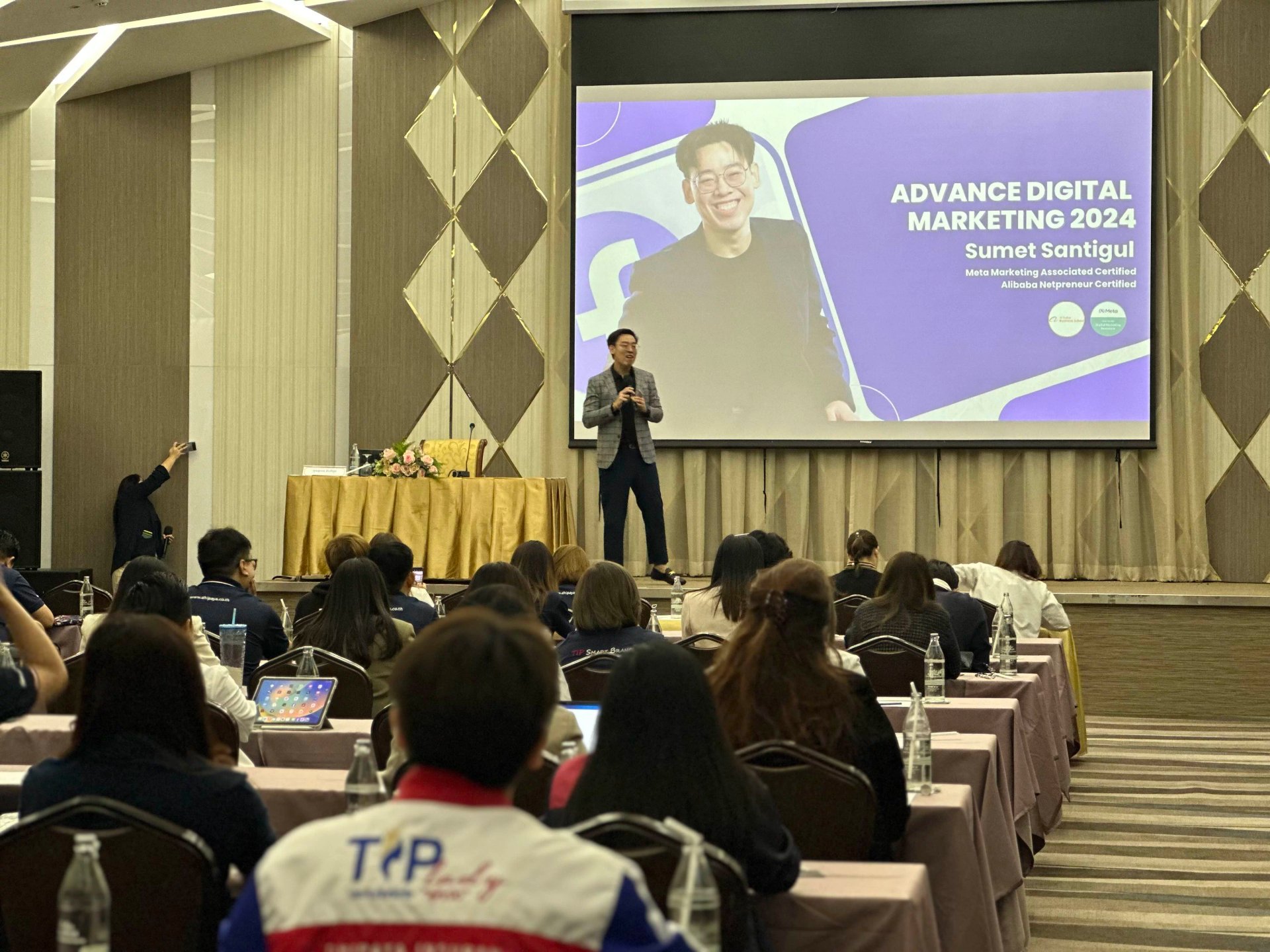 อบรม marketing