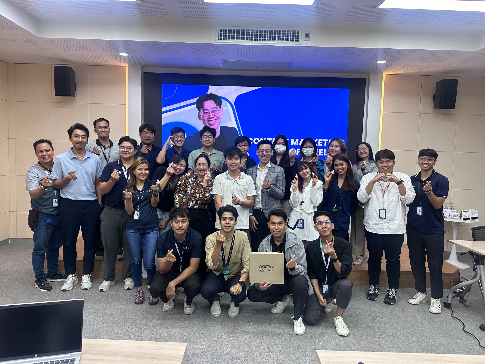 อบรม TikTok