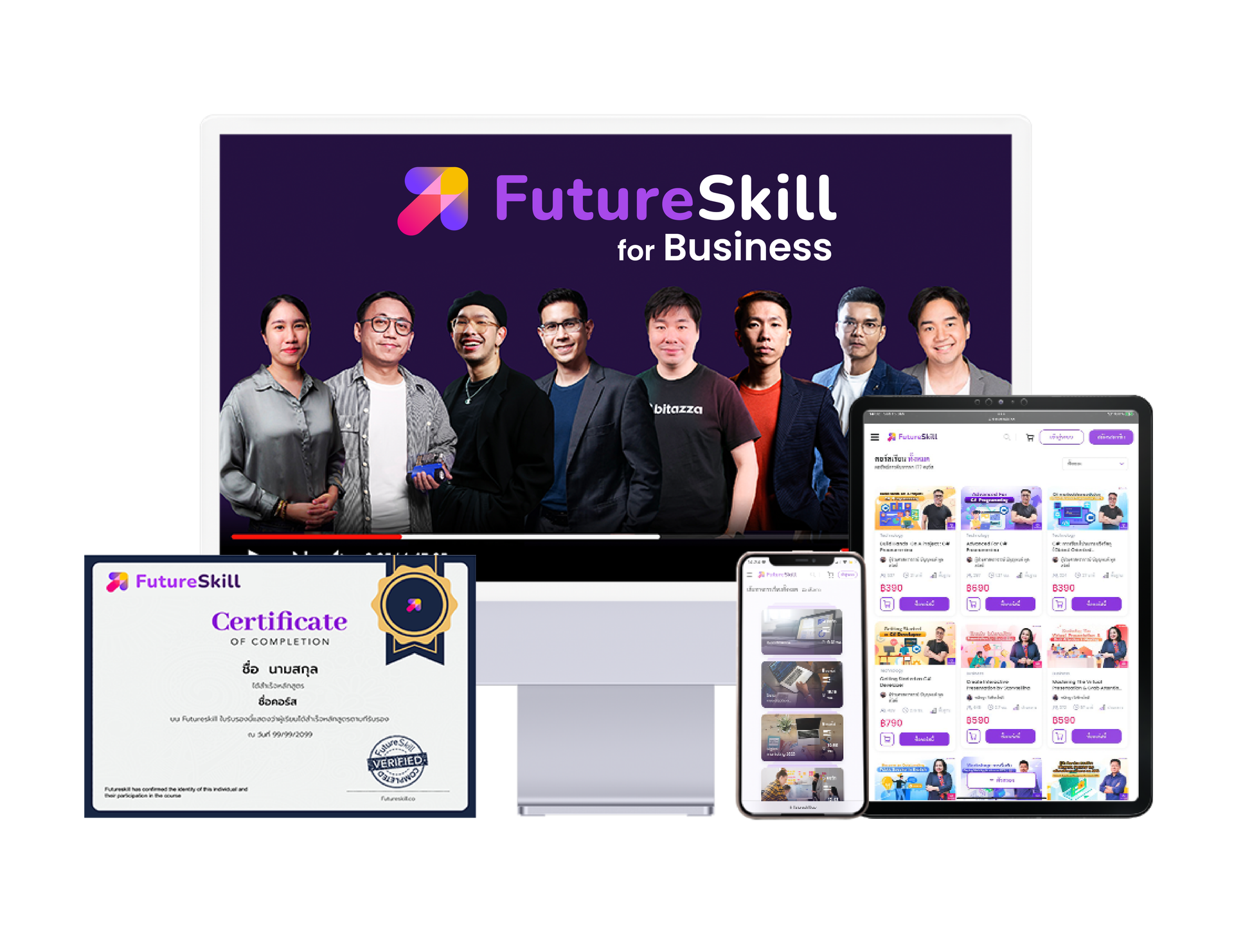 FutureSkill for Business LMS