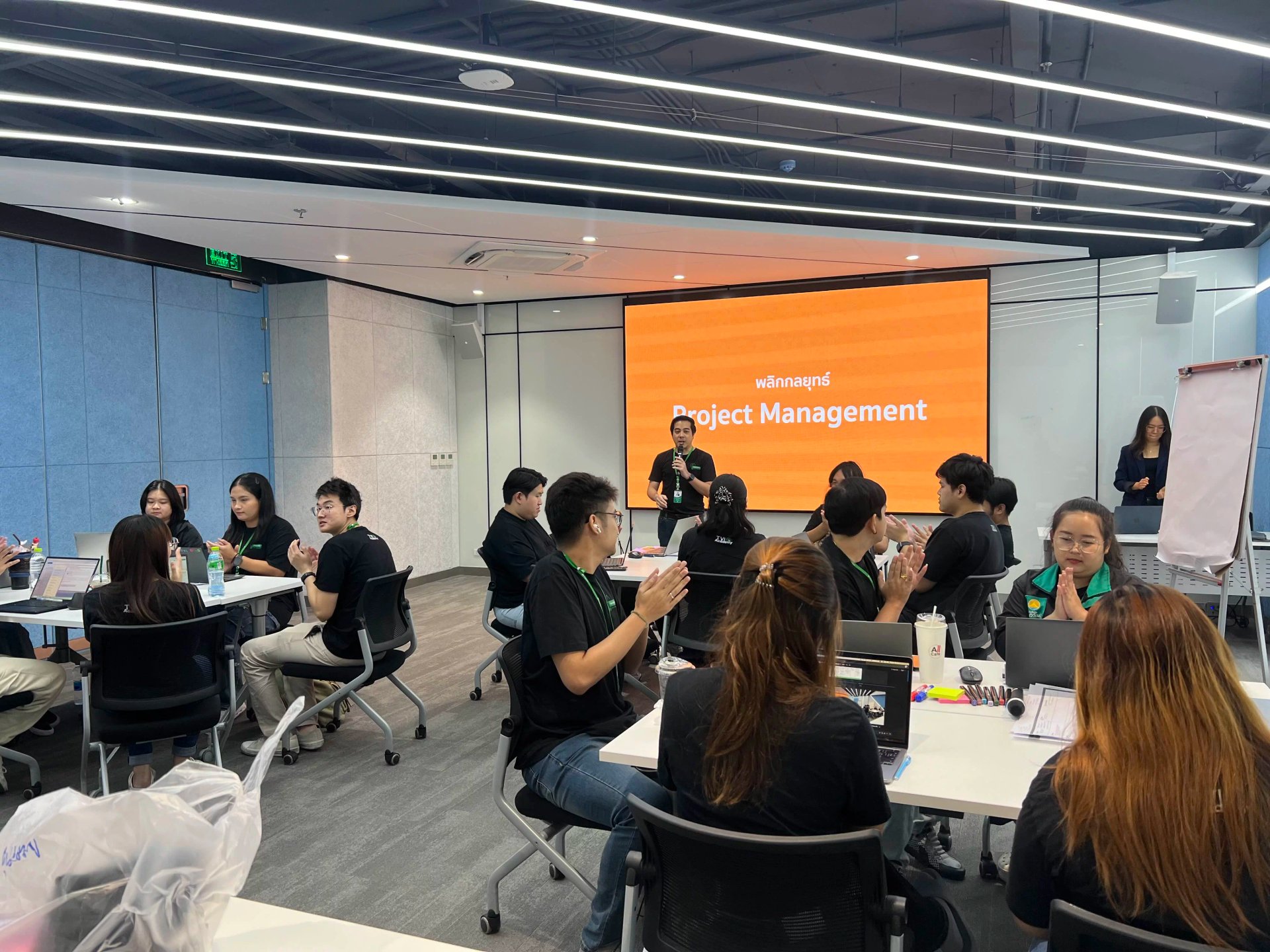 อบรม Project Management